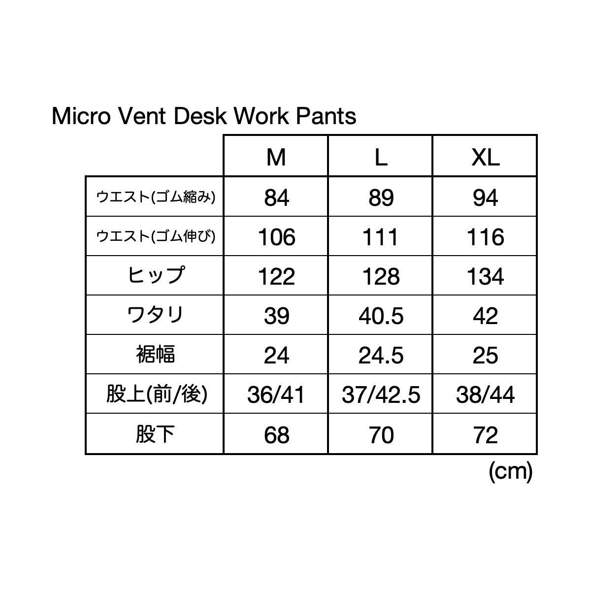 Micro Vent Desk Work Pants - Black