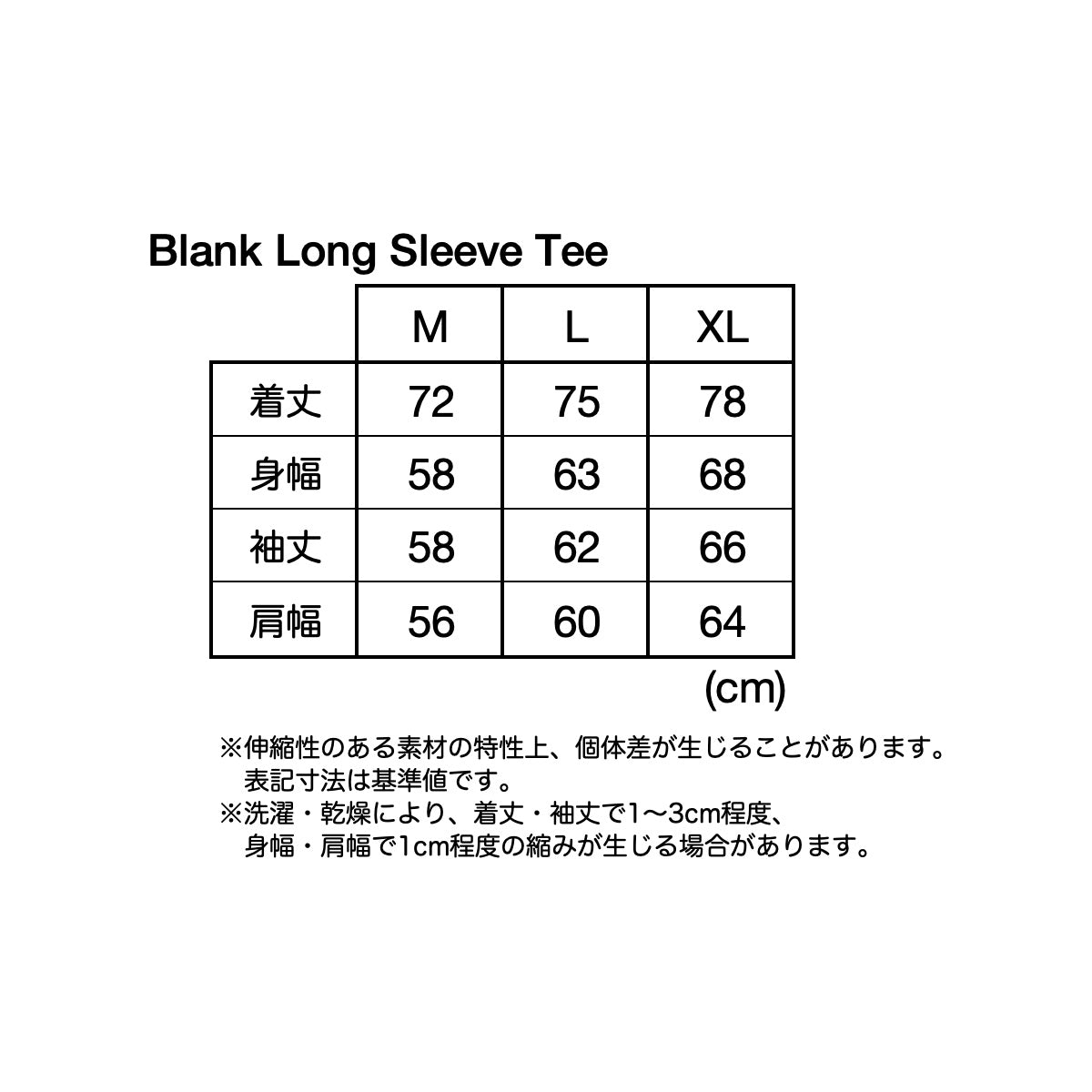 Blank Long Sleeve Tee - White