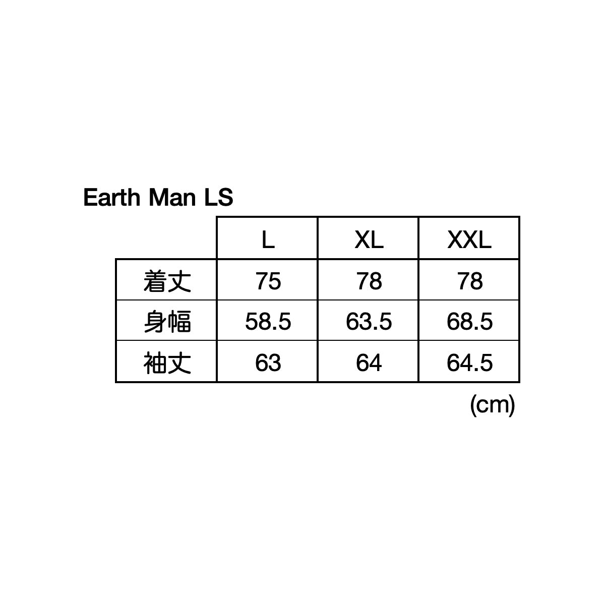 [Pacific Rhythm] Earth Man LS - White