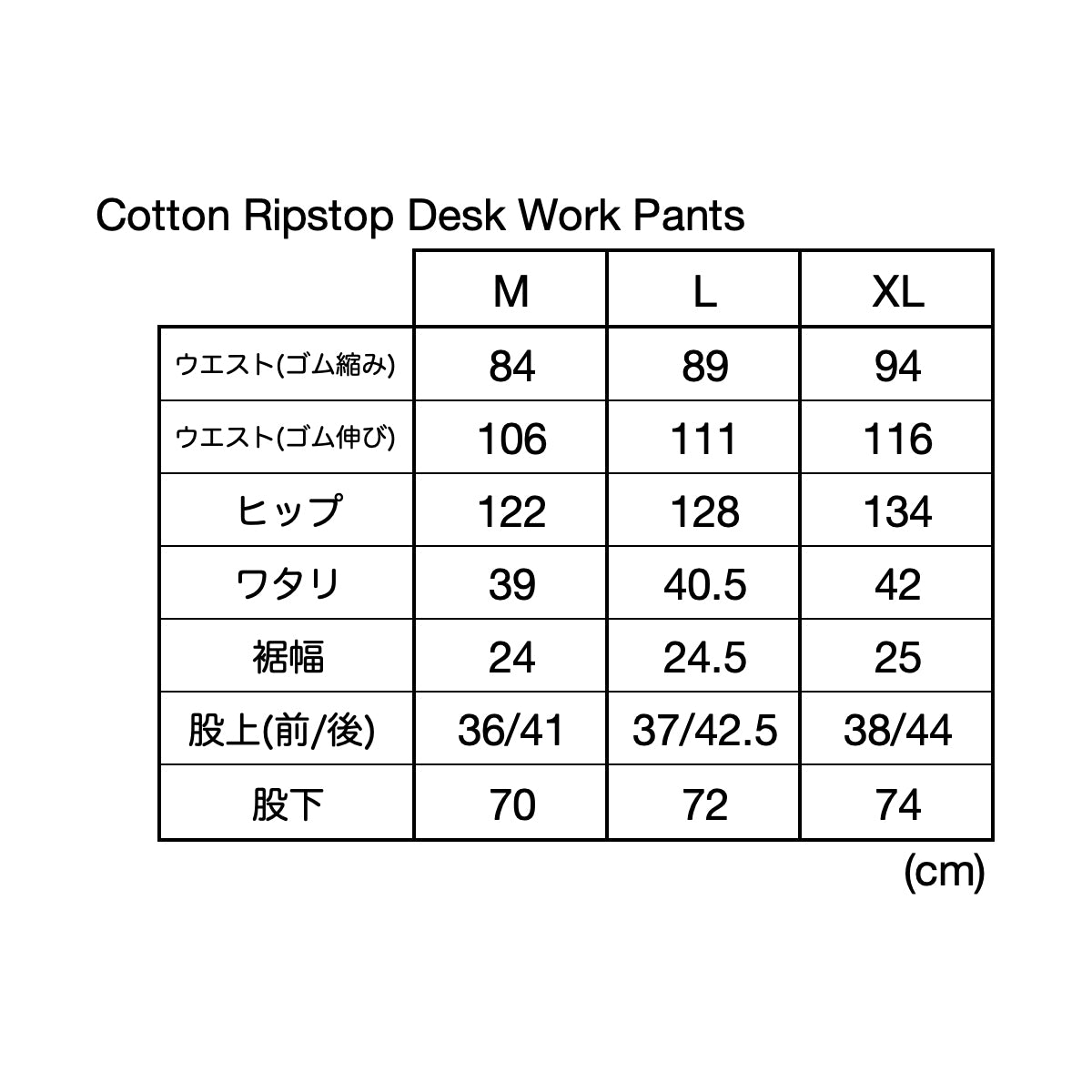 Cotton Ripstop Desk Work Pants - Black