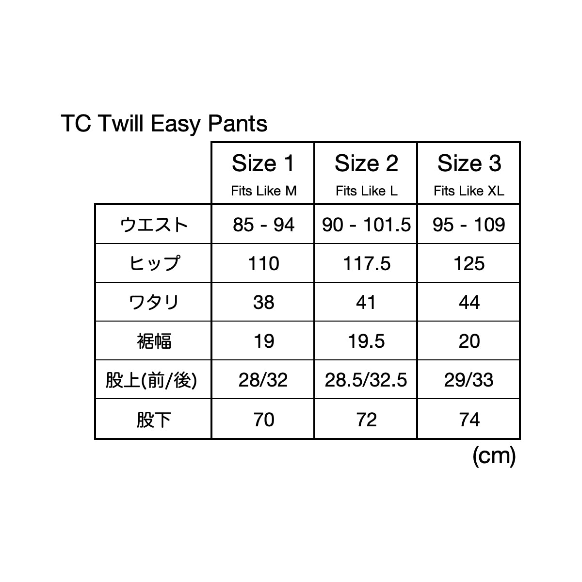 TC Twill Easy Pants - Black