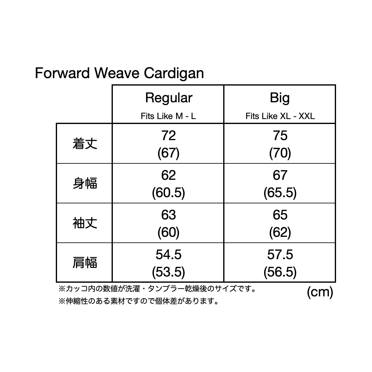 Forward Weave Cardigan - Grey