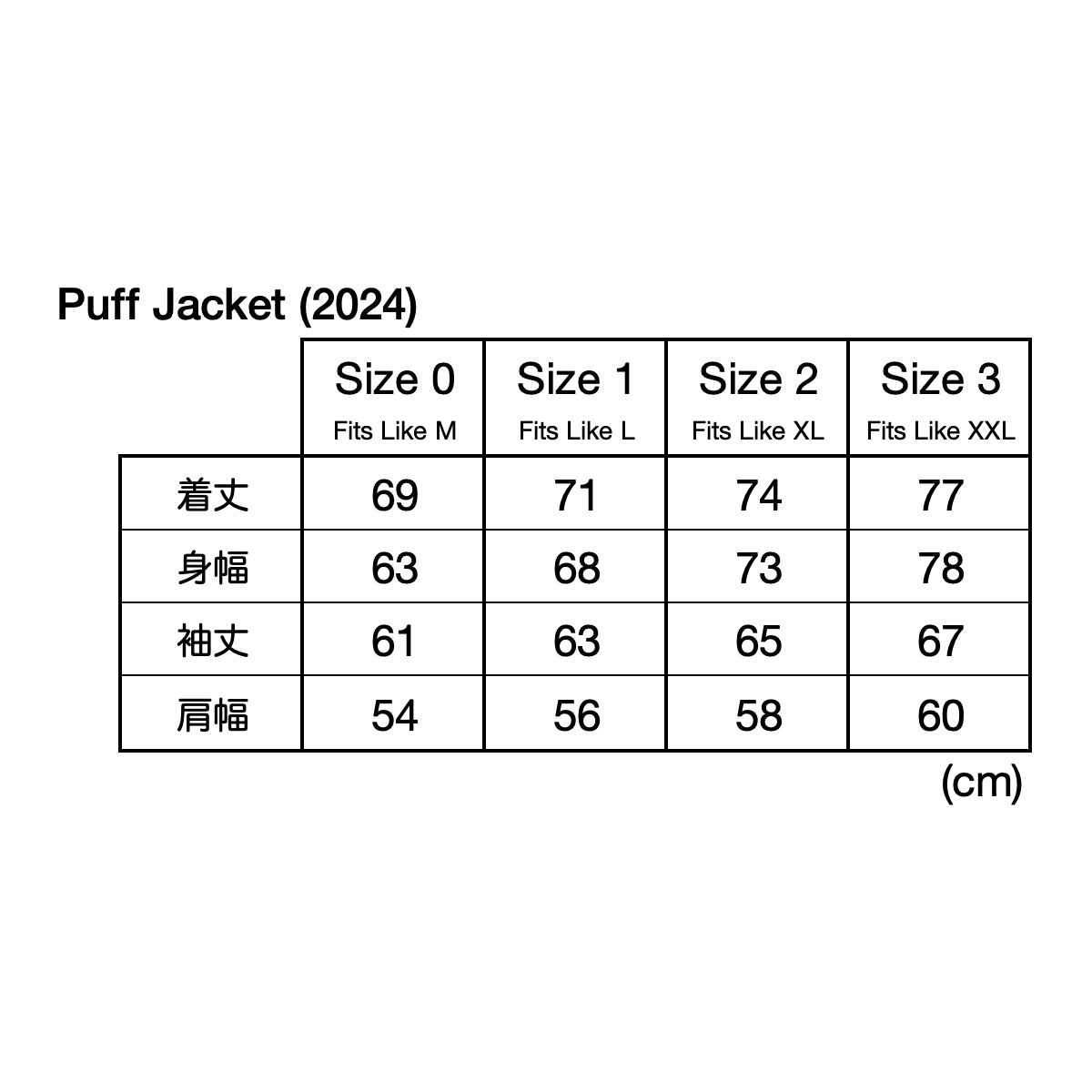 Puff Jacket - Black