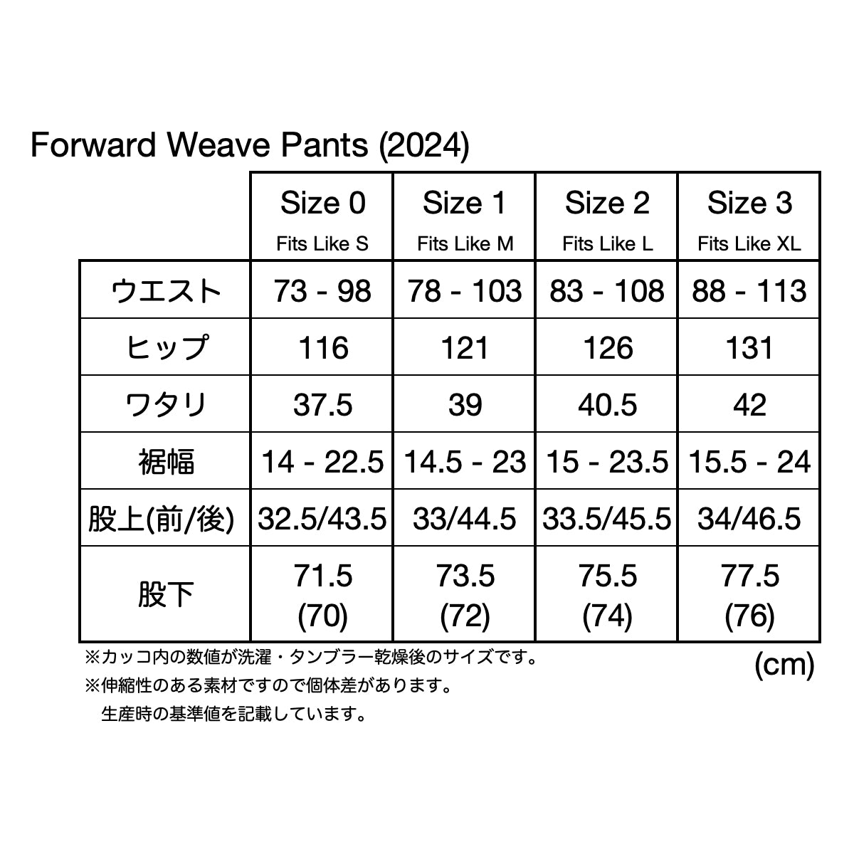 Forward Weave Pants - Grey