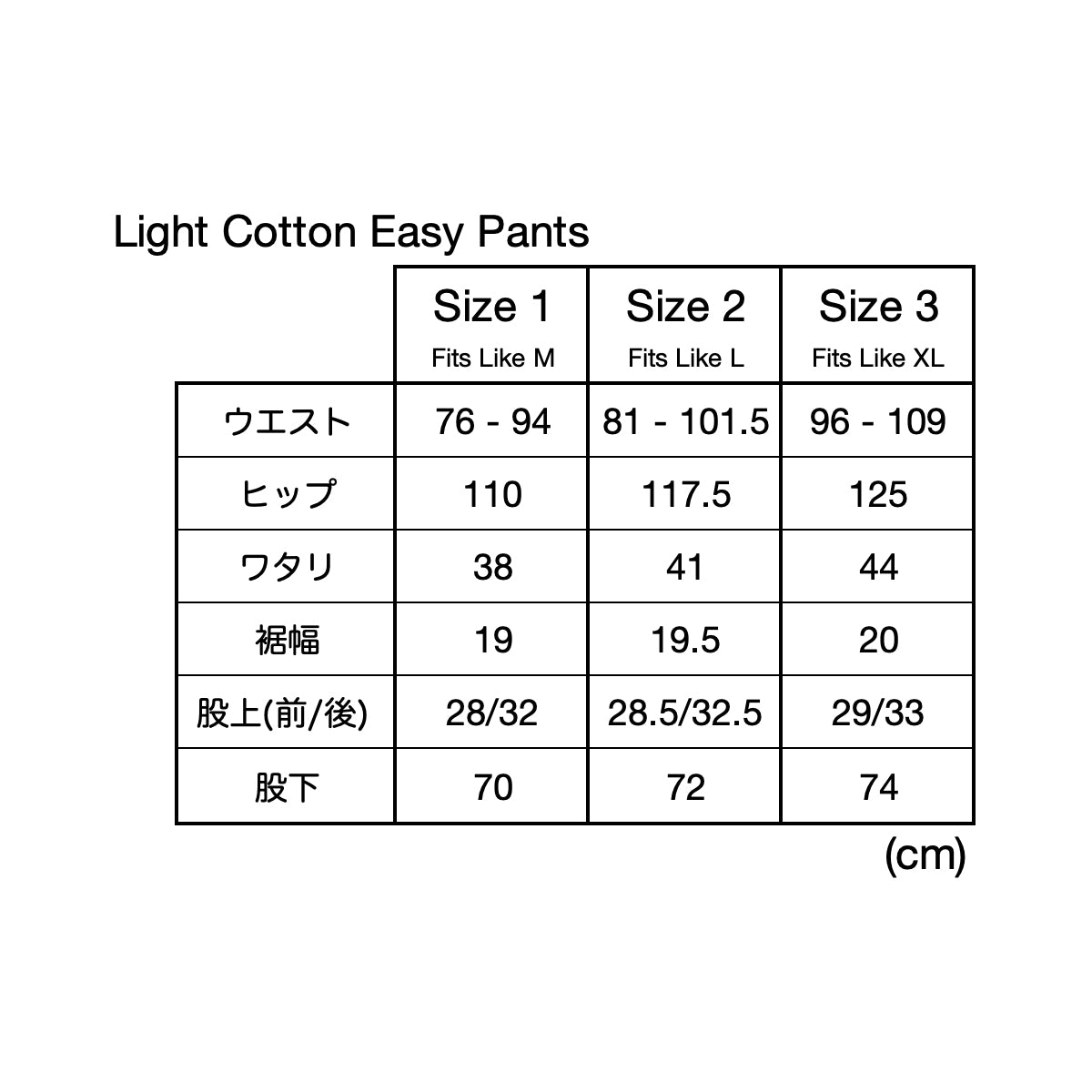 Light Cotton Easy Pants - Navy