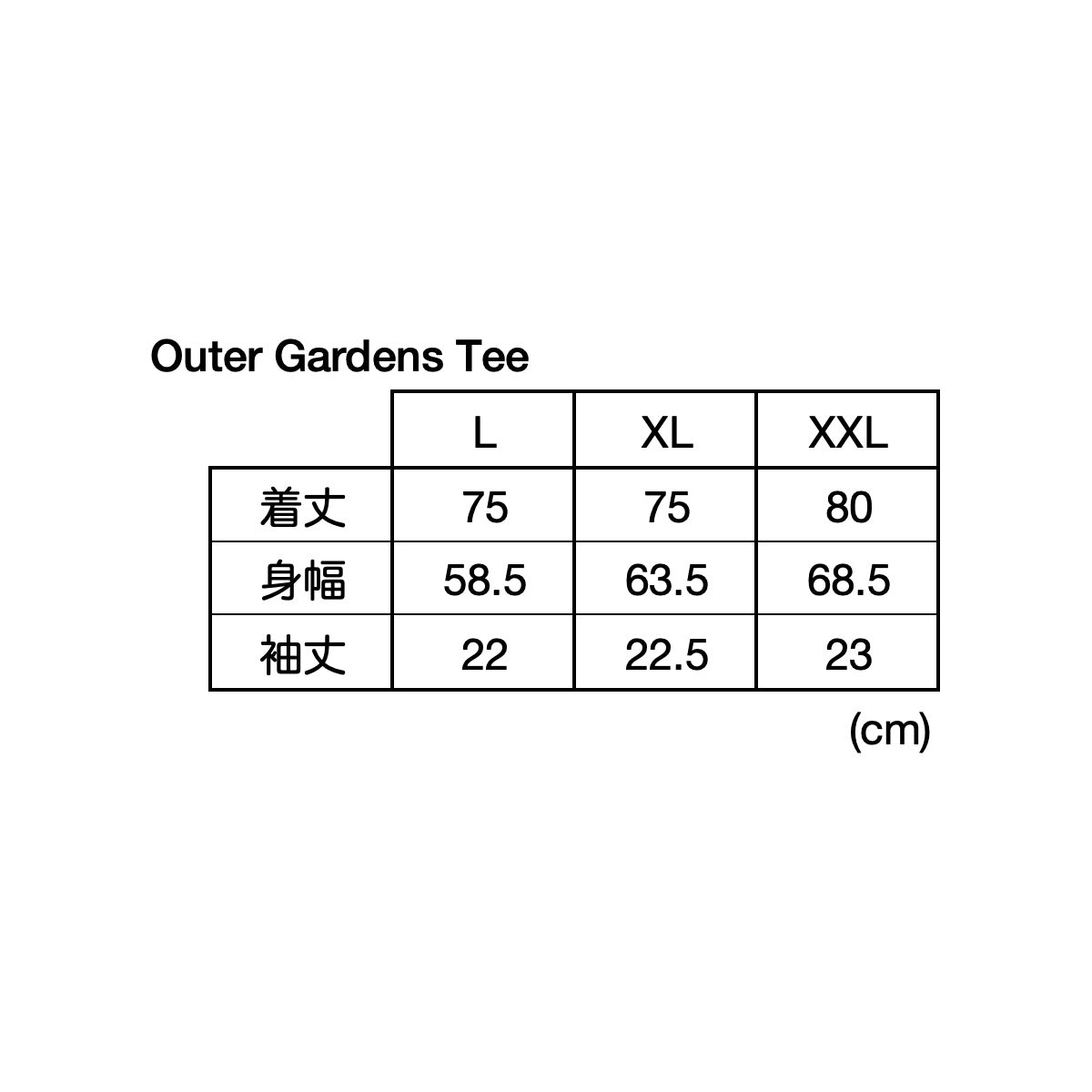 [Pacific Rhythm] Outer Gardens Tee - Black