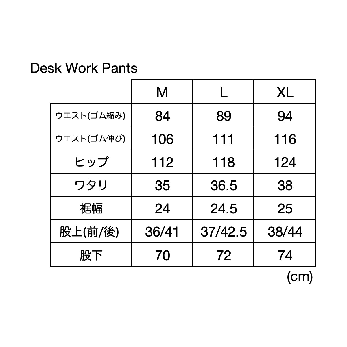 Desk Work Pants - Black