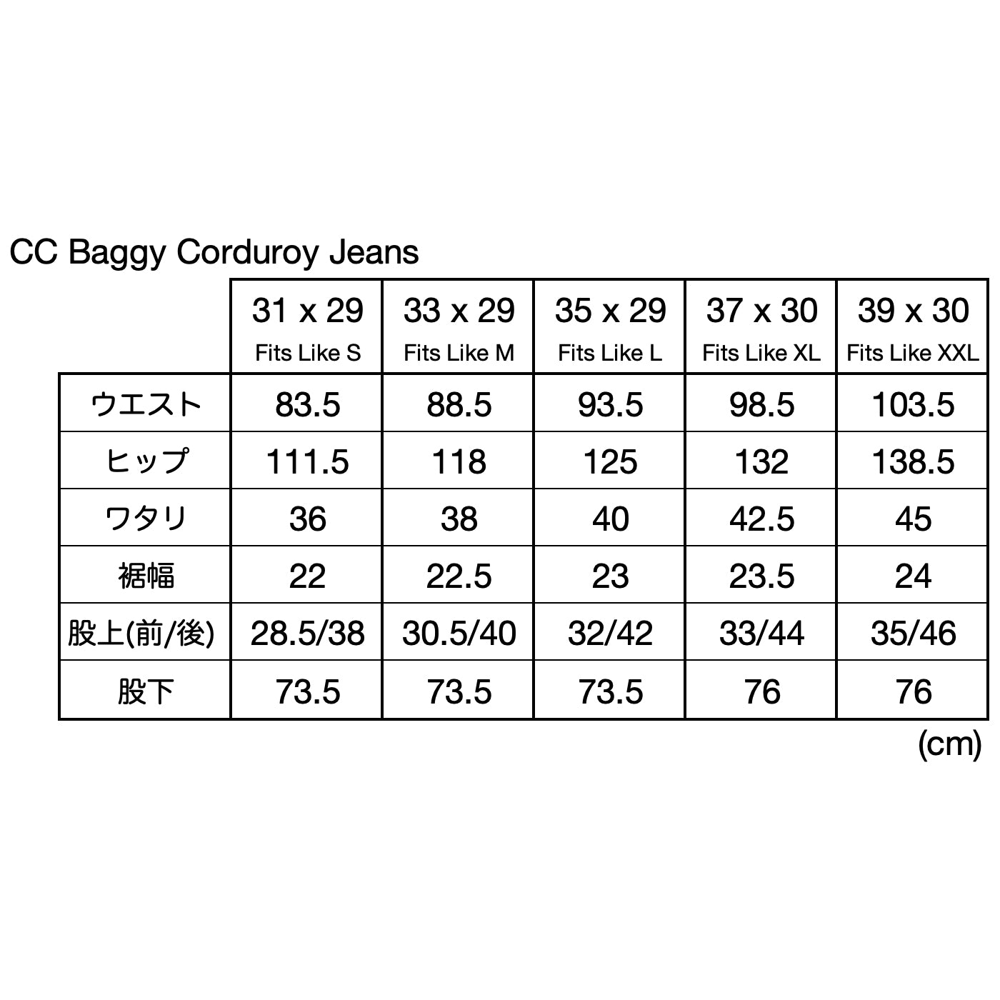 CC Baggy Corduroy Jeans - Black