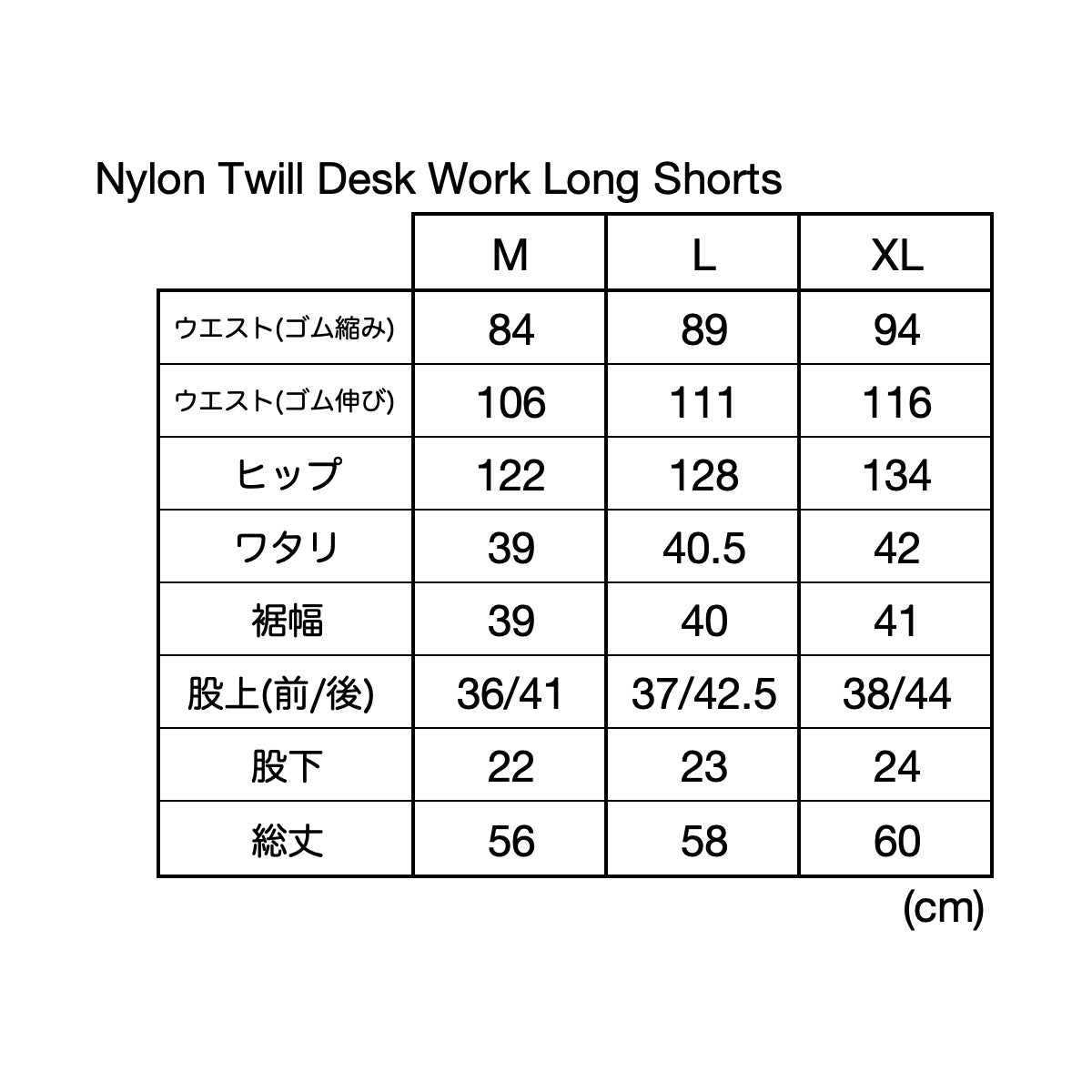 Nylon Twill Desk Work Long Shorts - Silver