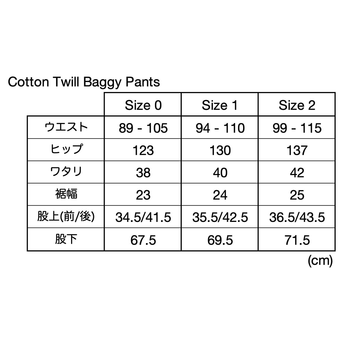 Cotton Twill Baggy Pants - Black