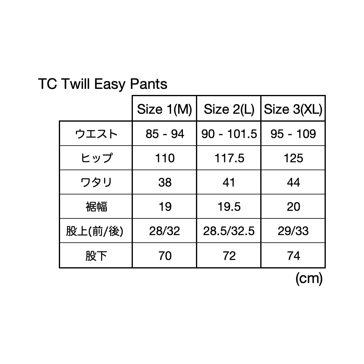 TC Twill Easy Pants - Black – CUP AND CONE