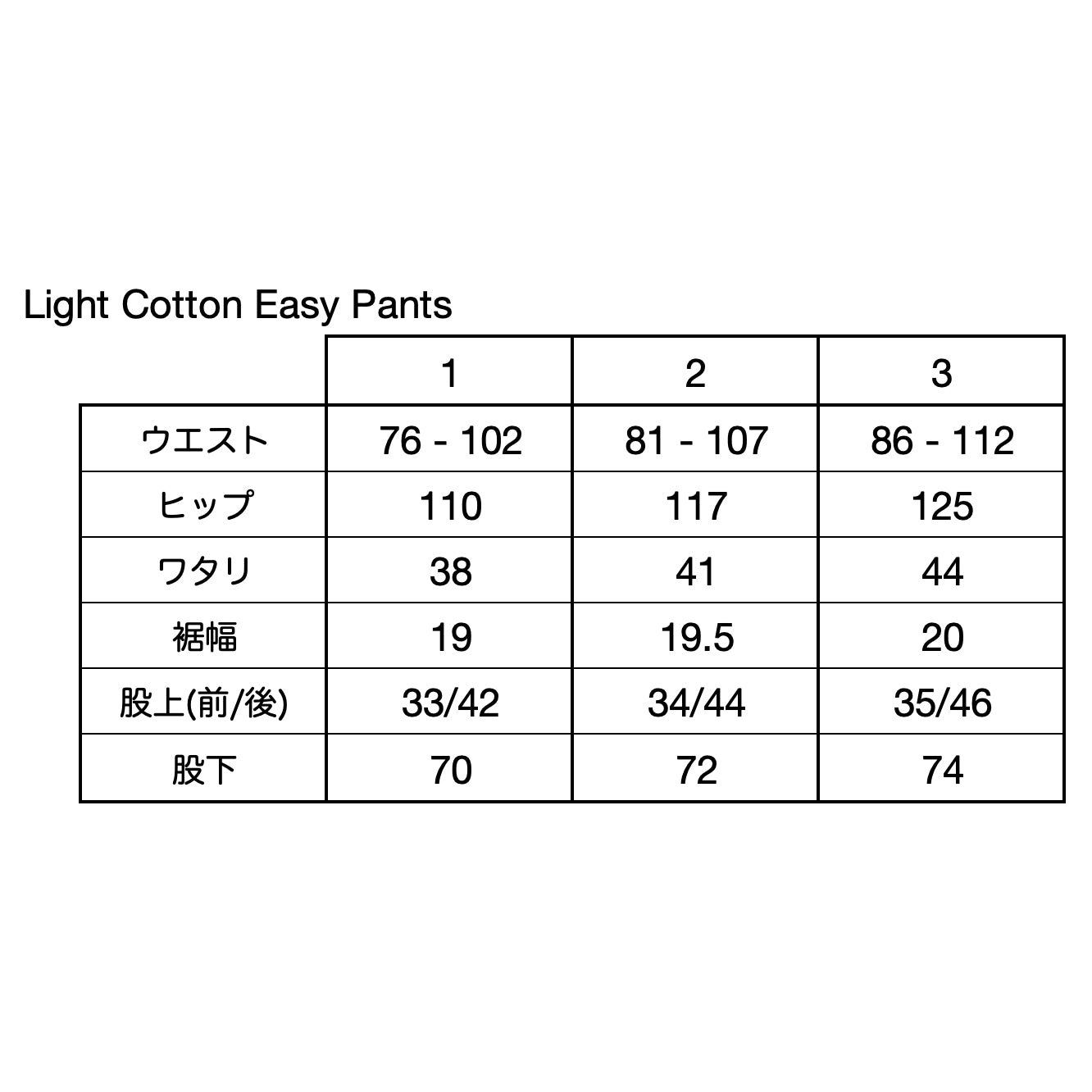 Light Cotton Easy Pants - Black