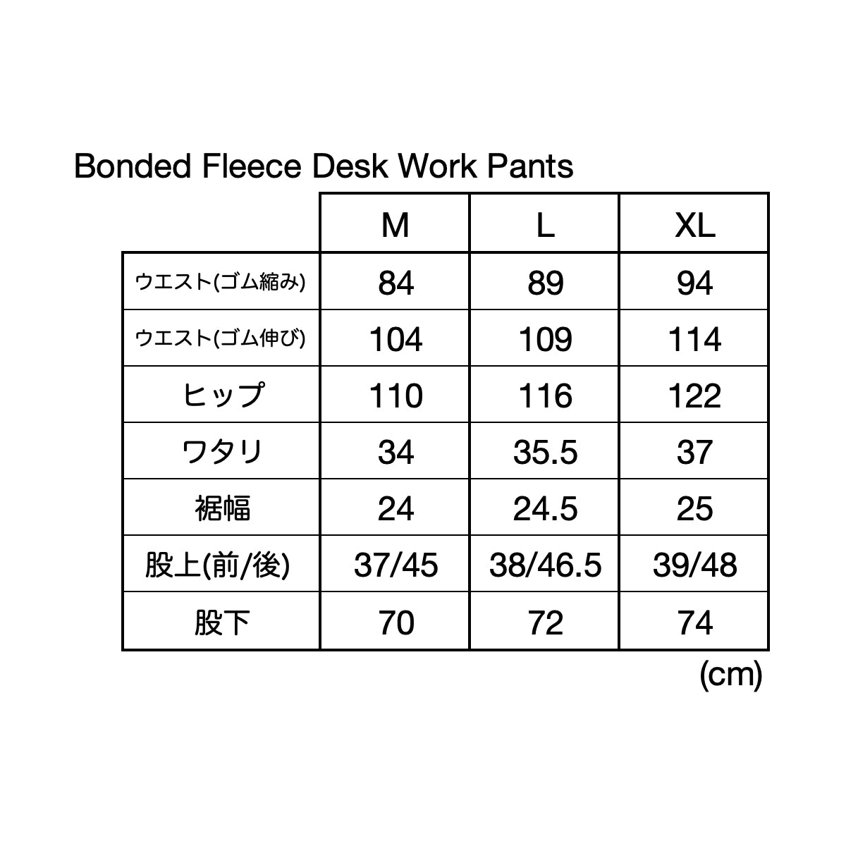 Bonded Fleece Desk Work Pants - Black