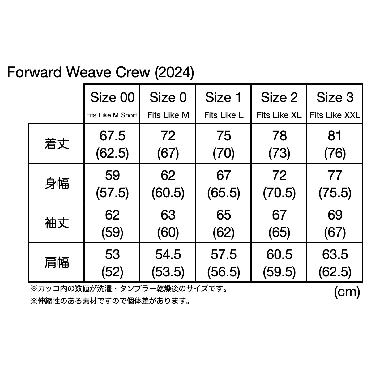 Forward Weave Crew - Ash