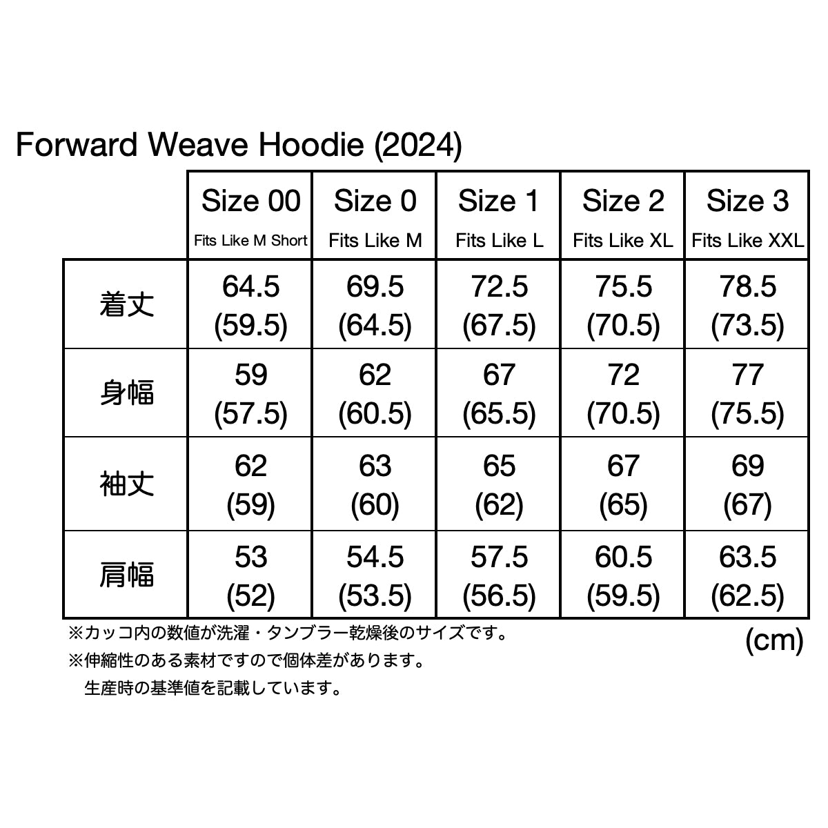 Forward Weave Hoodie - Ash