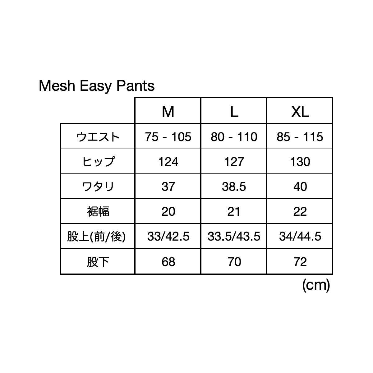 Mesh Easy Pants