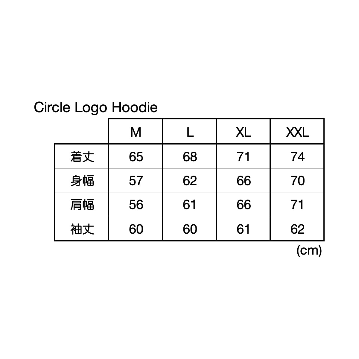 Circle Logo Hoodie - Blue