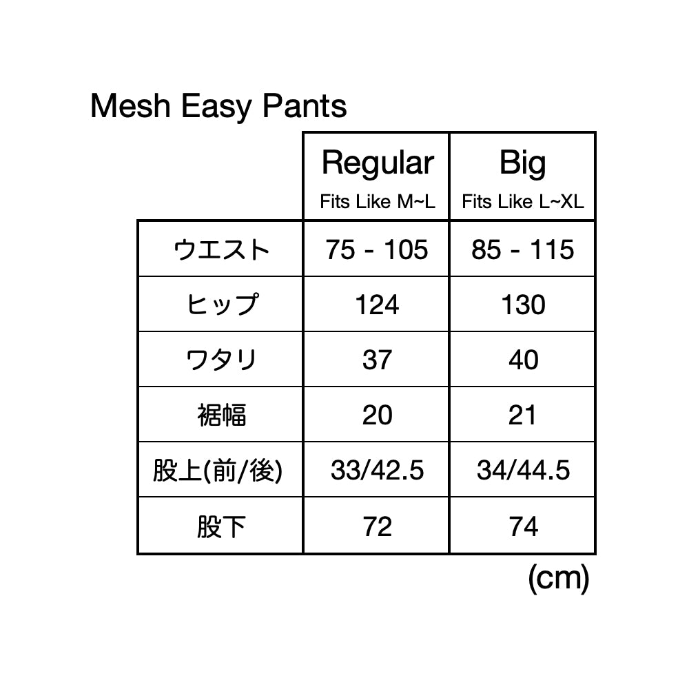 Mesh Easy Pants - Black – CUP AND CONE