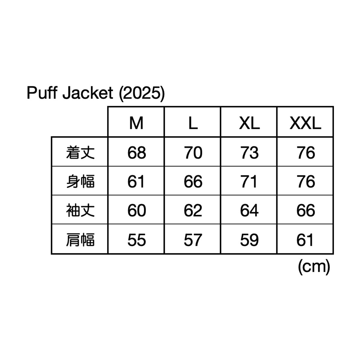 Puff Jacket - Black