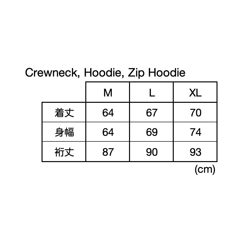 Blank Crewneck - Grey